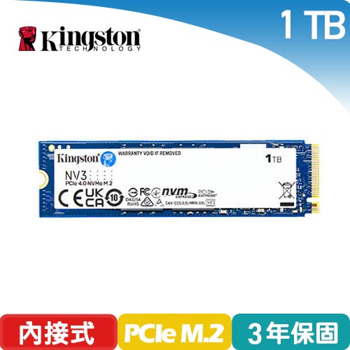 Kingston 金士頓 1TB NV3 M.2 2280 PCIe 4.0 NVMe SSD