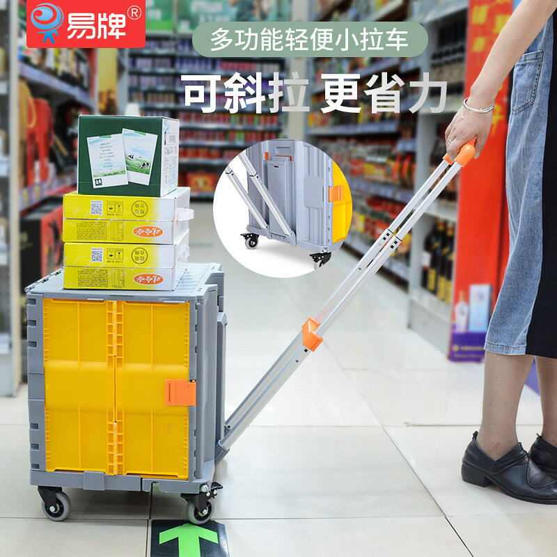 快速出貨 附發票 多功能收納箱折疊手拉車買菜便攜購物車野餐小推車萬向輪拉貨車