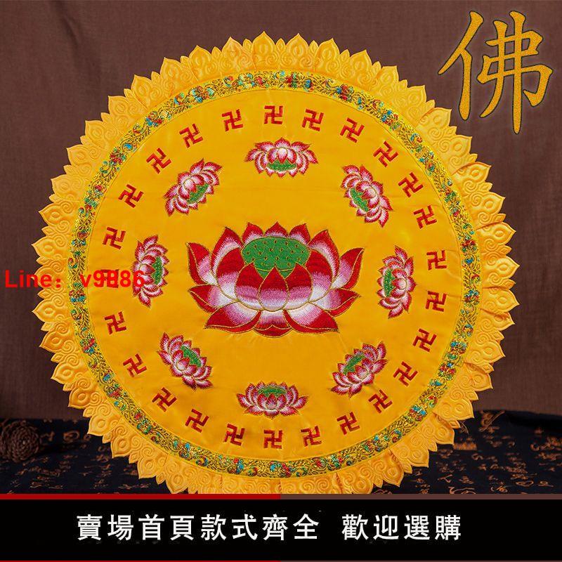 【臺灣公司保固】佛具磕頭拜墊拜佛墊家用佛堂跪墊蓮花蒲團圓形禪修打坐墊佛具用品