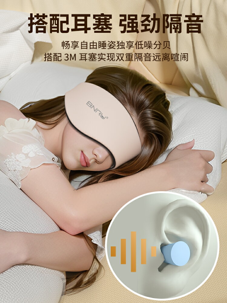 隔音耳罩睡眠靜音超強降噪宿舍學生晚上睡覺防吵專用神器防噪耳罩