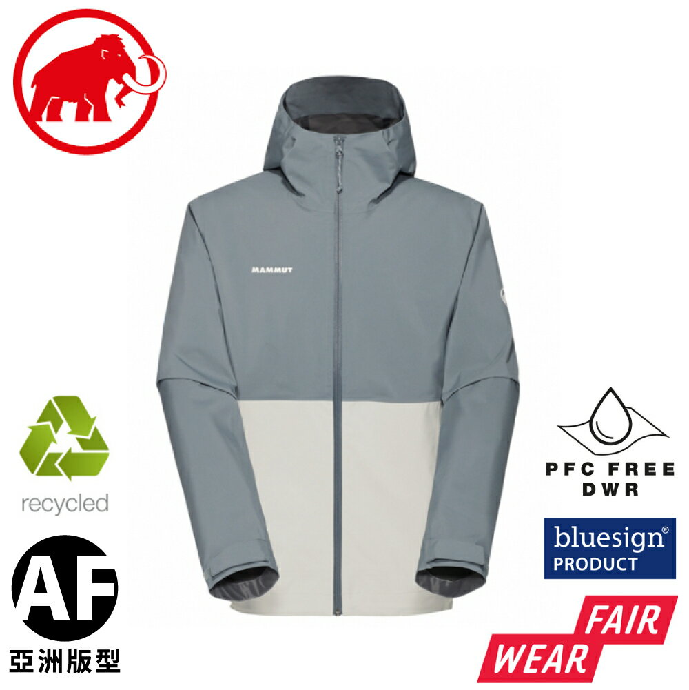 【MAMMUT 長毛象 男 Linard Light HS Hd AF 輕量連帽外套《地層灰藍/銀鼠尾草》】1010-31950