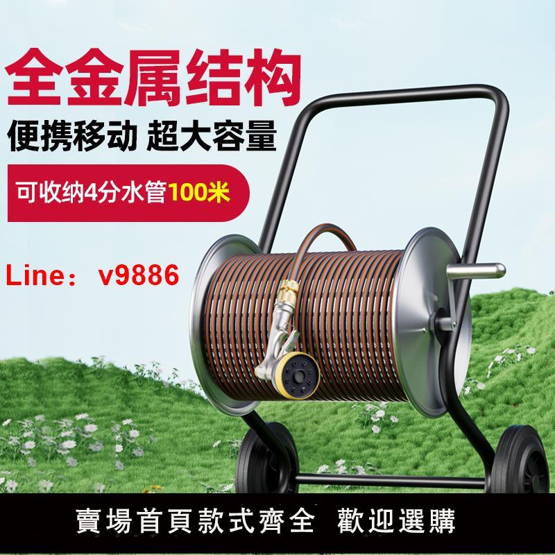 【臺灣公司 可開發票】德國全金屬6分管架卷管器戶外水管收納轉盤水車不銹鋼水管收納層