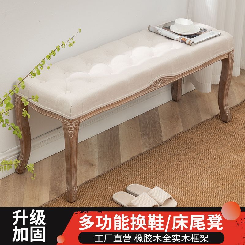 公司貨 可開票 免運 換鞋凳實木家用門口化妝凳臥室衣帽間凳子長條餐凳沙發床尾凳 超低價