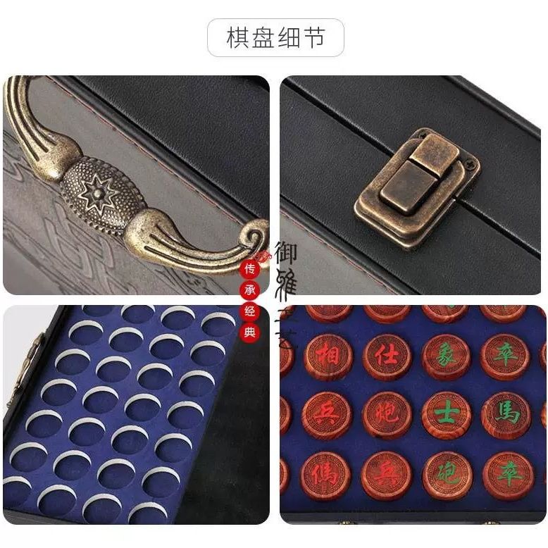 免運 工廠現貨出 特價 象棋 中国象棋 中國象棋實木高檔大號成人象棋加棋盤古風大酸枝金絲楠木紅木象棋特惠/開立發票 特價出 H1114 4