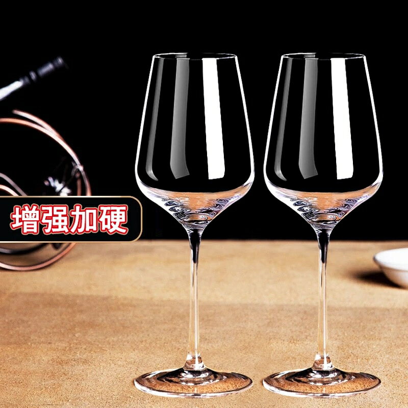 紅酒杯套裝歐式玻璃杯高腳杯創意葡萄酒杯6只裝醒酒器2個酒具家用【北歐居家生活】