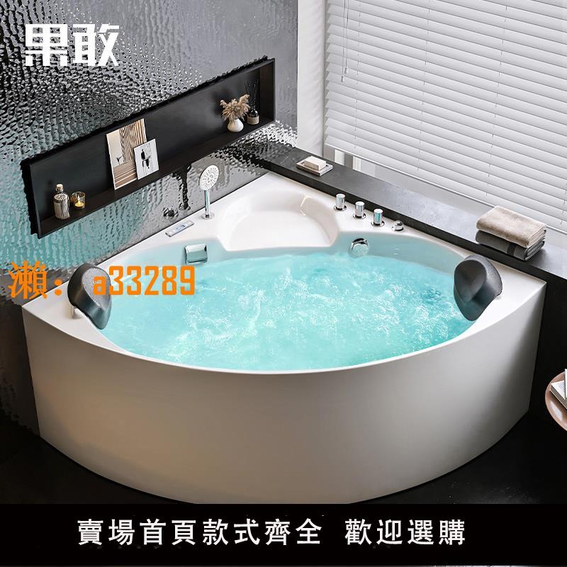 【保固兩年】果敢三角扇形雙人家用情侶大浴缸浴池1.2-1.5米恆溫智慧浴缸120