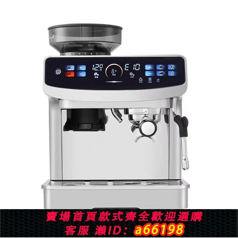 【臺灣公司 可開發票】58MM小型擺攤家用小型全自動意美式研磨一體咖啡機