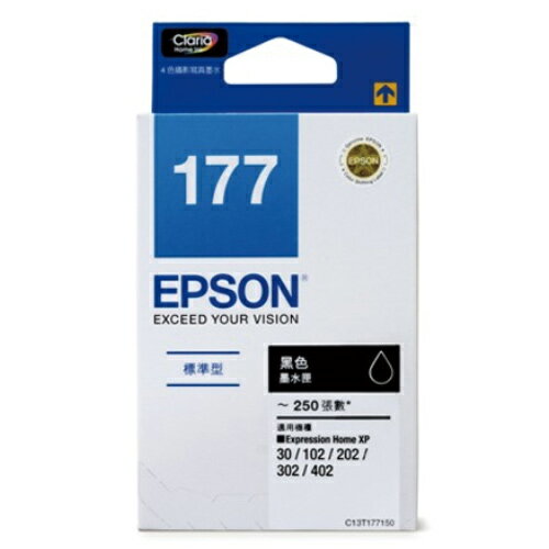 【史代新文具】愛普生EPSON T177150 黑色原廠墨水匣