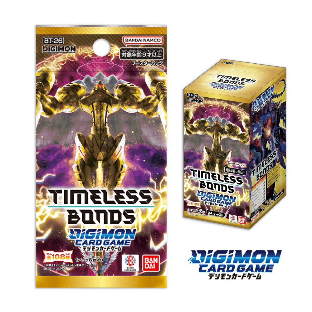 【御玩家】數碼寶貝卡牌 補充包 TIMELESS BONDS [BT-26] 日文版 全新未拆 0