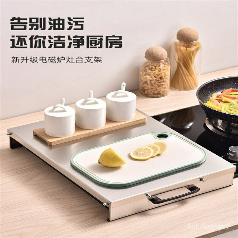 不銹鋼廚房置物架電磁爐支架燃氣灶架煤氣灶蓋闆罩灶臺架架託底座 B1OG