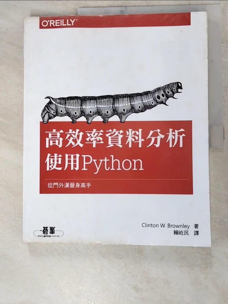 【書寶二手書T5／電腦 DD8】高效率資料分析：使用Python Clinton W. Brownley