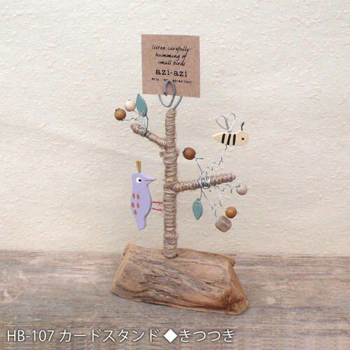 鄉村風zakka雜貨到鄉村風日系Zakka鄉村秘密花園啄木鳥便條夾 ★很可愛喔★《日本原裝進口》