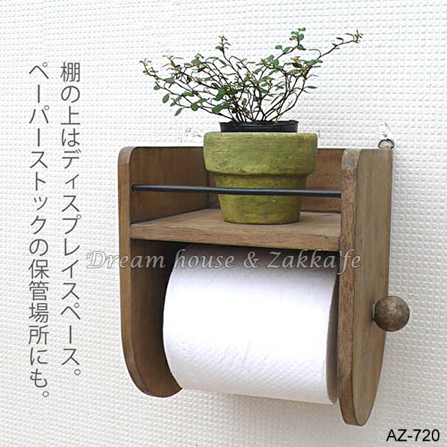日本 azi-azi 鄉村風 Zakka 原木生活 衛生紙/紙巾壁架/收納架 《日本原裝進口》 ★Zakka'fe