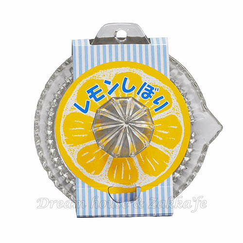 日本製 玻璃 果汁/檸檬汁 榨汁器《 可吊掛收納 》★ 實用方便又衛生 ★ Zakka'fe ★