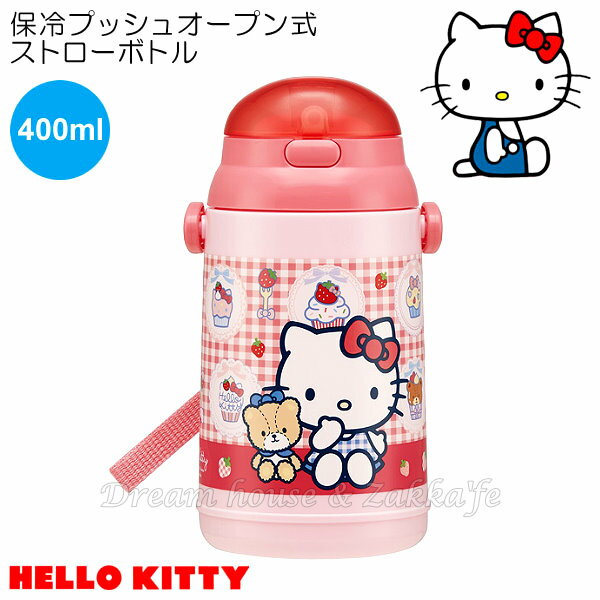 日本限定 正版三麗鷗 Sanrio 凱蒂貓 兒童保冷水壺 400ml 《 Hello Kitty 》 ★ 日本原裝進口 ★ Zakka'fe