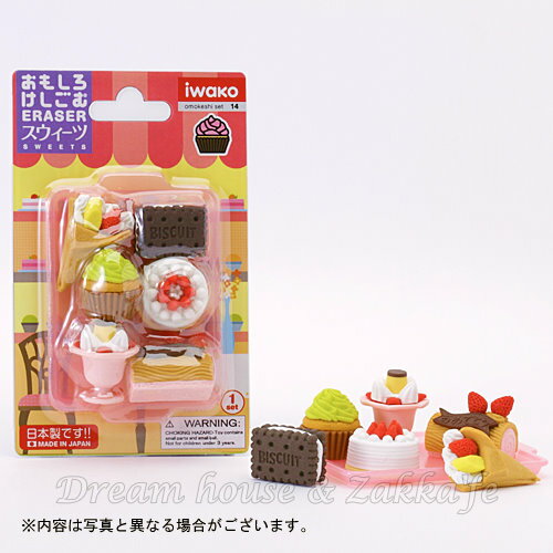 日本 iwako 西式甜點 立體造型橡皮擦 環保無毒《 No.14 》★ 日本製 ★ Zakka'fe ★