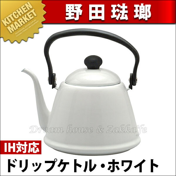 日本進口 日本製 野田琺瑯 手沖壺/茶壺/琺瑯壺/水滴壺 2L 《 白色 》★ Zakka'fe ★