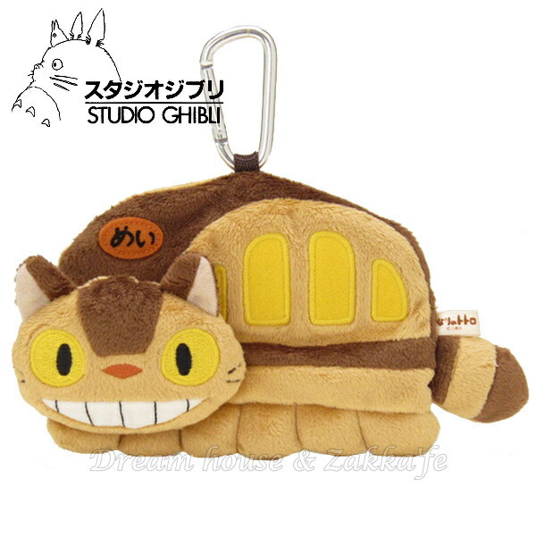 日本 宮崎駿 龍貓公車 TOTORO 絨毛 零錢包/錢包/小物袋/收納袋 《 日本原裝進口 》★ Zakka'fe ★