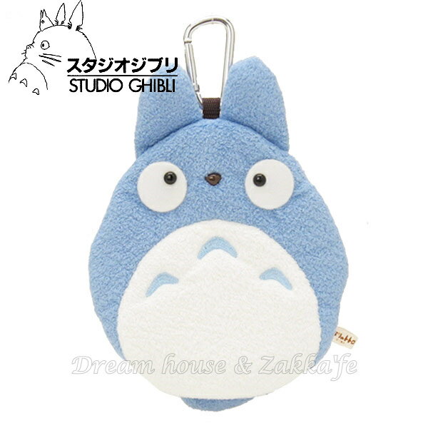 日本 宮崎駿 藍色 龍貓 TOTORO 絨毛 零錢包/錢包/小物袋/收納袋 《 日本原裝進口 》★ Zakka'fe ★
