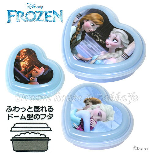 日本 Disney 冰雪奇緣 心型 便當盒/保鮮盒 《 S/M/L 3款一組 》★ 日本製 ★ Zakka'fe