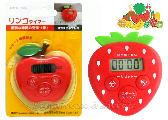 日本進口 DRETEC 造型計時器 《 蘋果/草莓 2款任選 》★ Zakka'fe ★