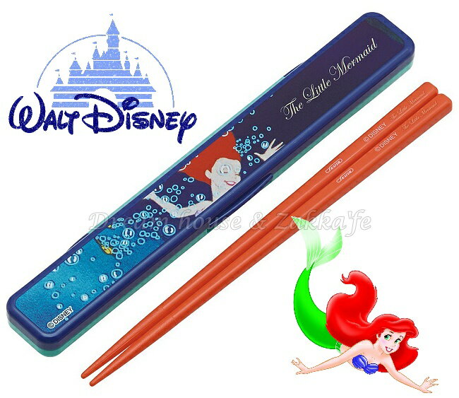 日本 Disney 小美人魚 人魚公主/美人魚 環保筷子組/環保筷/筷子 《附收納盒》 ★ 日本製 ★ Zakka'fe