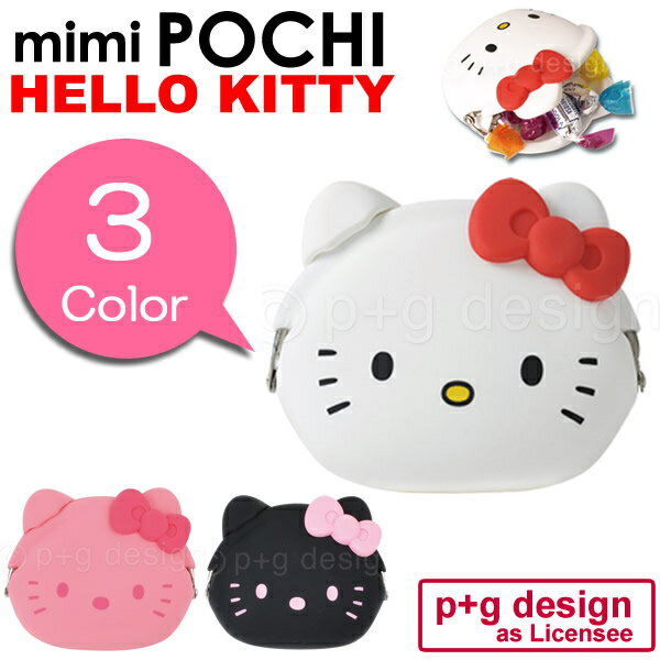 日本進口 sanrio 三麗鷗 Hello Kitty 凱蒂貓 矽膠果凍 零錢包/小物包/貝殼包/雜物包 《多用途喔》《3款任選》★ Zakka'fe ★