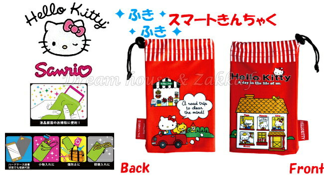日本正版 sanrio 三麗鷗 Hello Kitty 凱蒂貓 多功能 小物袋/手機袋/萬用袋/束口袋 《 輕薄好用喔 》★ Zakka'fe ★