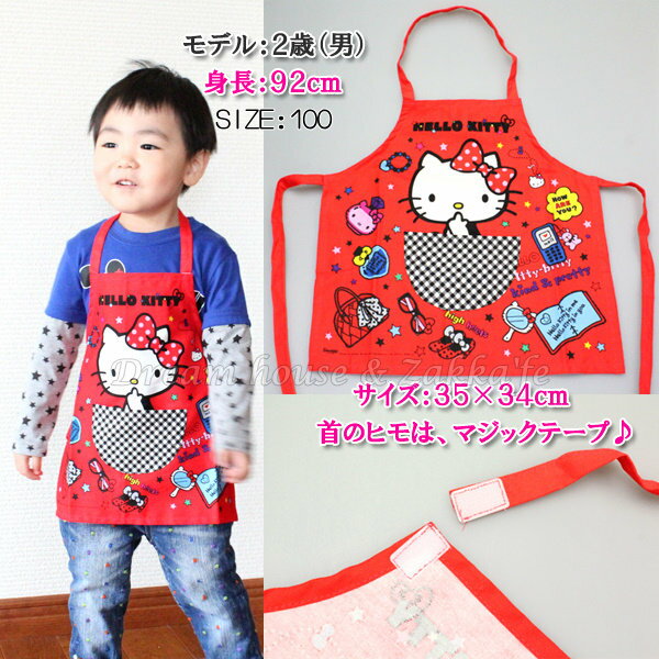 日本進口 正版 sanrio 三麗鷗 Hello Kitty 凱蒂貓 兒童 圍裙/工作服 《 110 》★ 日本製 ★ Zakka'fe