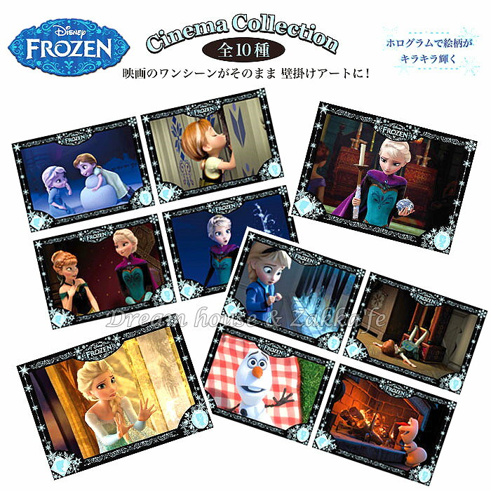 日本製 原裝進口 Disney 冰雪奇緣 珠光掛畫 《 Disney FROZEN 》《 10款任選 》★ Zakka'fe ★