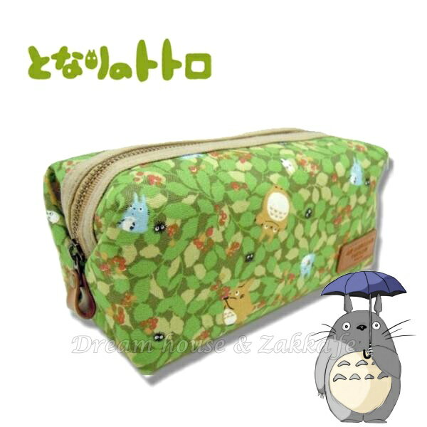 日本宮崎駿 龍貓 Totoro 筆袋/收納袋/化妝包/小物包 《化妝包/雜物包/小物收納 多用途喔》★質感超好 超可愛★ Zakka'fe