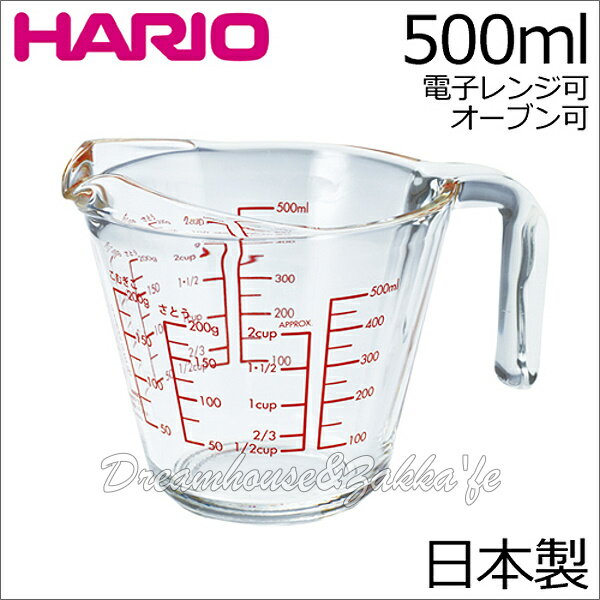 日本 HARIO 玻璃量杯/料理量杯 MJP-500《 500ml 》★ 日本製 ★ Zakka'fe