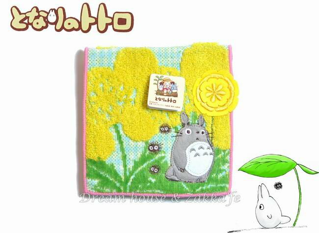 日本宮崎駿 龍貓 Totoro 毛巾小物袋/毛巾布折袋 《 黃花底 》★ 收納私密小物/暖暖包/保冷袋 多用途喔 ★