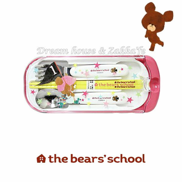 日本 小熊學校 N.1旗子 兒童 環保餐具組 《 the bear’s school 》 ★ 日本製 ★