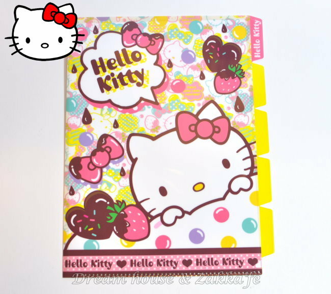 日本限定 正版三麗鷗 Sanrio Hello Kitty 五層 L型 資料夾/檔案夾/文件夾 ★ 日本製 ★