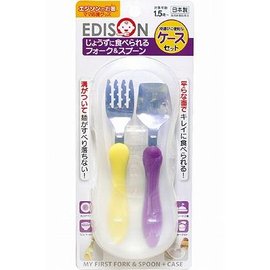 日本 阿卡將 EDISON 不鏽鋼幼兒學習叉子湯匙組 (黃色+紫色) 《 附專用收納盒/外出盒 》★ 日本製 ★ Zakka'fe ★
