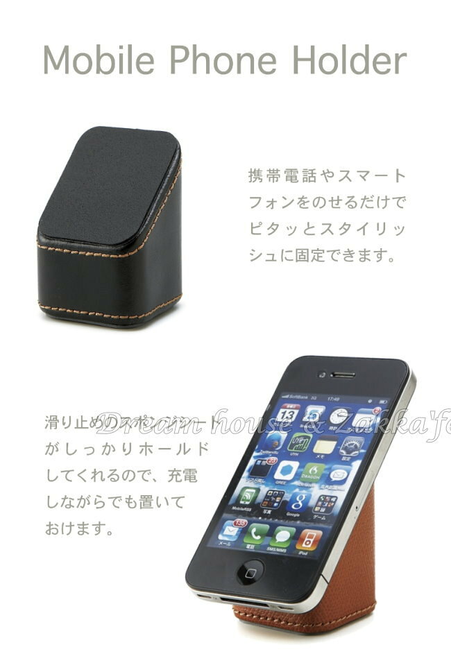 日本 Chatant 防滑手機架/手機座《 黑色/咖啡色 任選 》★ Zakka'fe ★