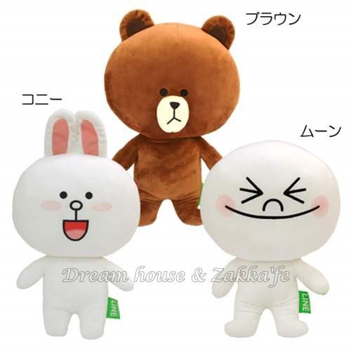 日本正版 LINE 絨毛娃娃 《 兔兔/饅頭人 2款任選 》★ 超可愛 ★