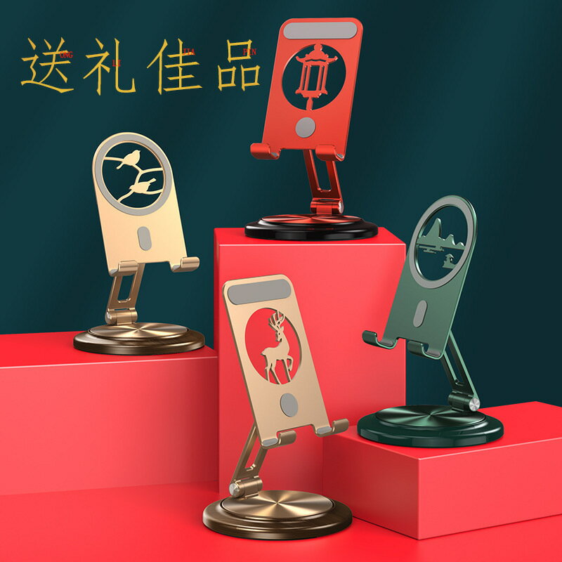 多用途支架 萬用支架 調節支架 懶人支架手機平板通用支架新款禮品卡通人物支架镈銳boneruy桌面創意支架