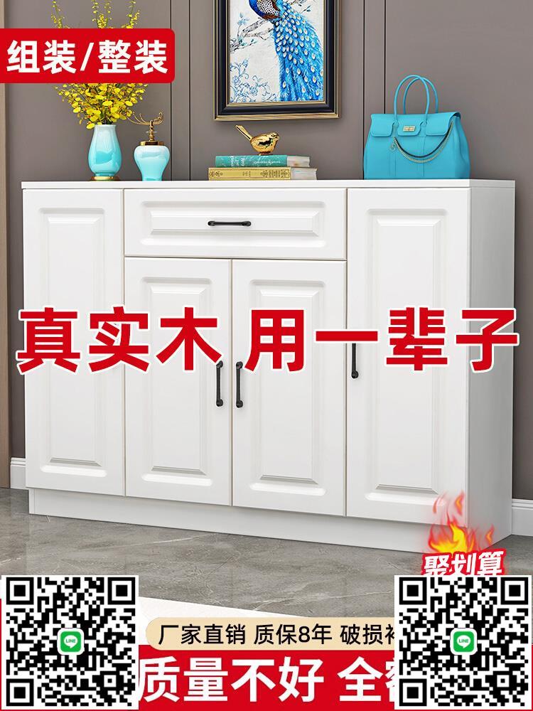 實木鞋櫃家用門口客廳入戶門廳櫃簡約經濟大容量玄關櫃陽臺儲物櫃-淘淘屋