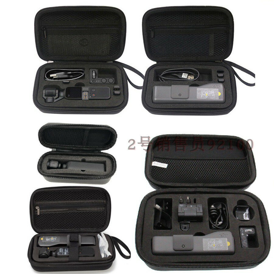 大疆靈眸Osmo Pocket收納包口袋Action運動相機防水盒箱包收納袋
