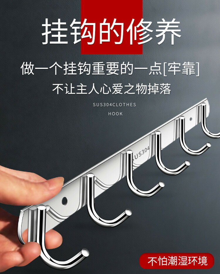 掛鉤強力粘膠廚房浴室壁掛墻壁墻上承重排鉤一排免打孔不銹鋼