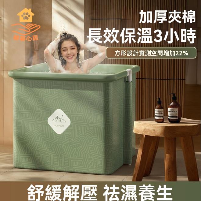 泡澡桶 洗澡桶 沐浴桶 浴缸 家用成人泡澡桶小戶型浴缸特大號兒童洗澡桶浴盆神器可折疊泡澡桶 八折減免 特價出 可開發票