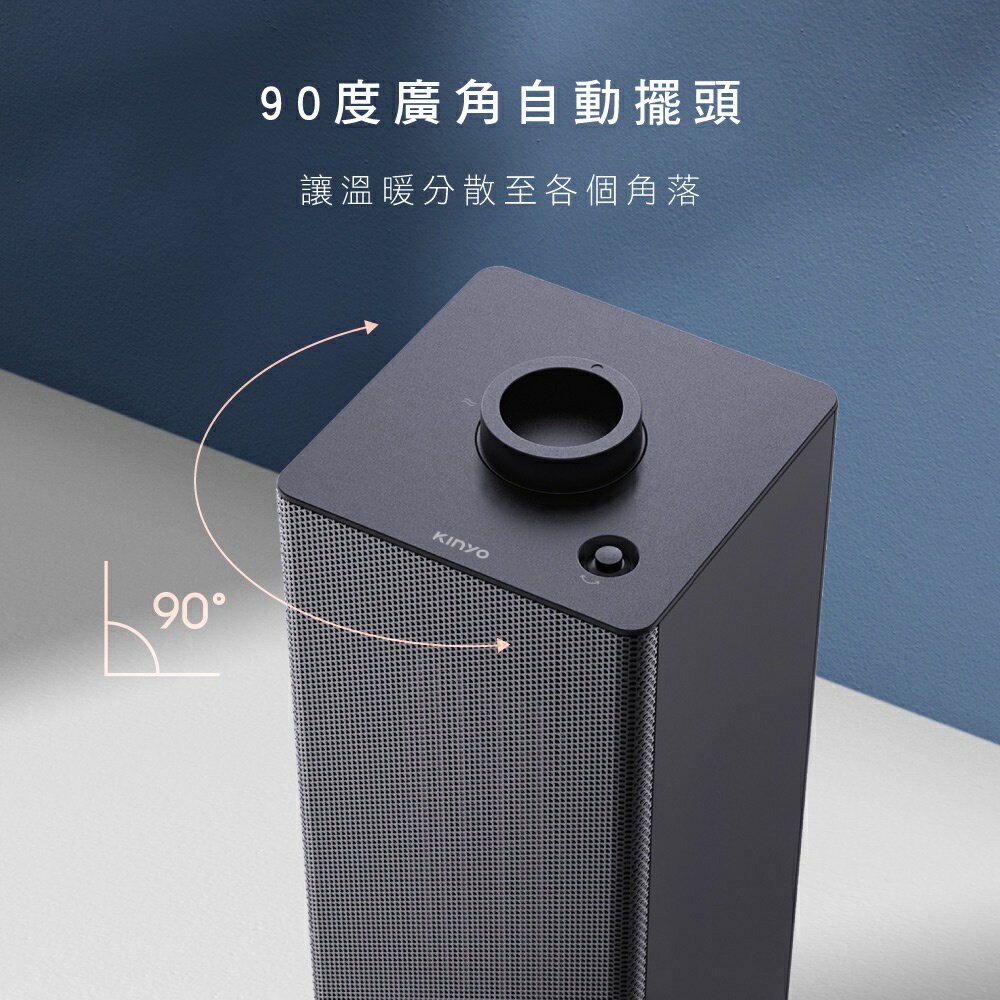 【KINYO】直立式陶瓷電暖器 (EH-130) 1200W PTC陶瓷瞬熱  機身防火阻燃材質 | 通過台灣安規 【領券折50】 3