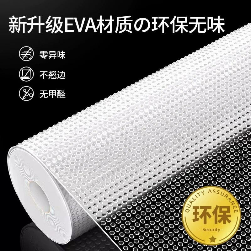 抽屜墊 櫥櫃墊 防潮墊 防霉墊 廚房 衣櫃 鞋櫃 保護墊 抗菌 食品級 任意裁剪 凹凸紋理