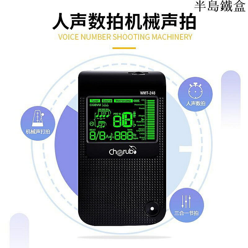 卡洪鼓小天使電子節拍器鋼琴吉他架子鼓樂器通用充電機械人聲節奏打拍器