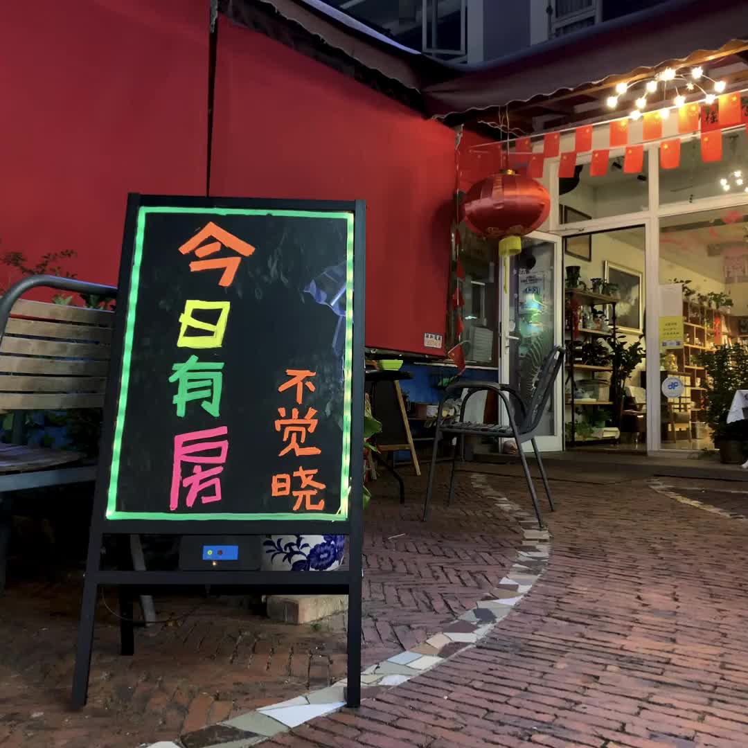 廣告展示架 廣告牌 支架 展示牌 LED電子發光板熒光板廣告牌 店鋪用門口手寫擺攤展示牌插電充電款