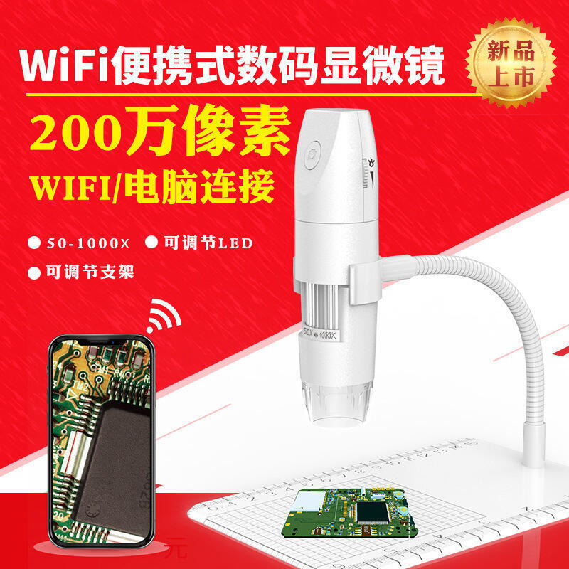 200萬inskam316高畫質電子數位顯微鏡 1000x 顯微鏡【jc】