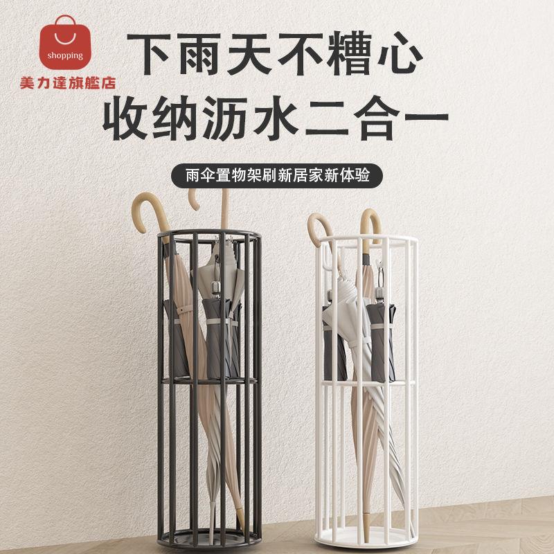 雨傘收納架 雨傘桶 家用門口放傘架 子落地傘架 加高置物架 瑜伽墊收納