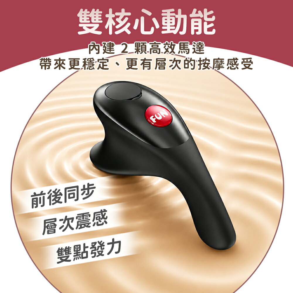 超值★ FUN FACTORY BE·ONE 金手指 手指形震動器 五頻震動模式 雙點發力設計 按摩器 震動手指套 2